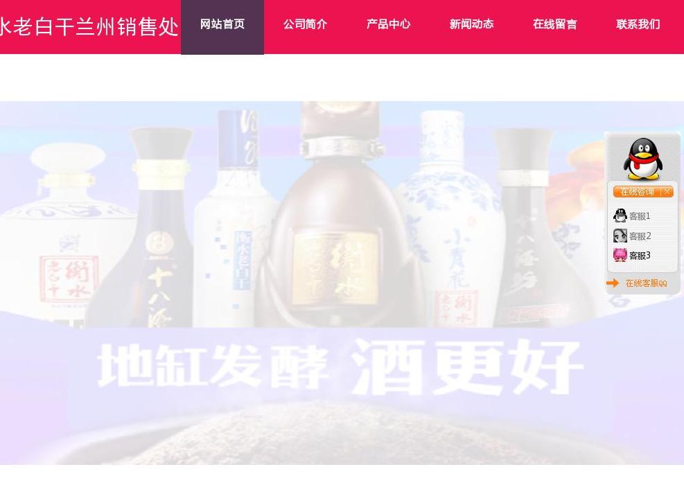 0318VIP影视网站点缩略图
