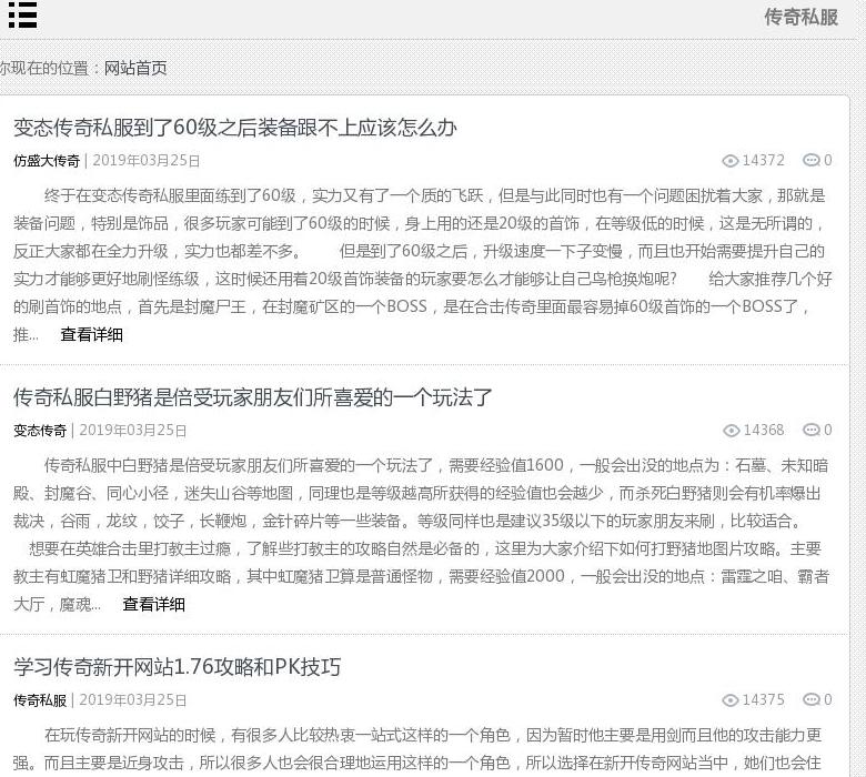 5折精品折扣网站点缩略图