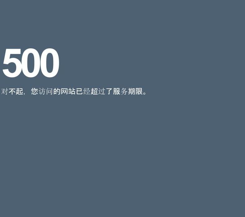 诉箭网站点缩略图
