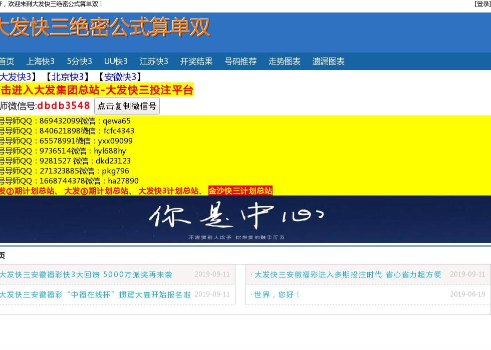 湖南违章代办站点缩略图