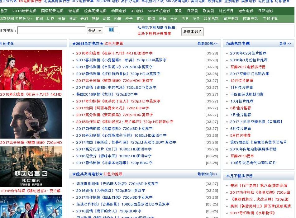 电影天堂,免费电影站点缩略图