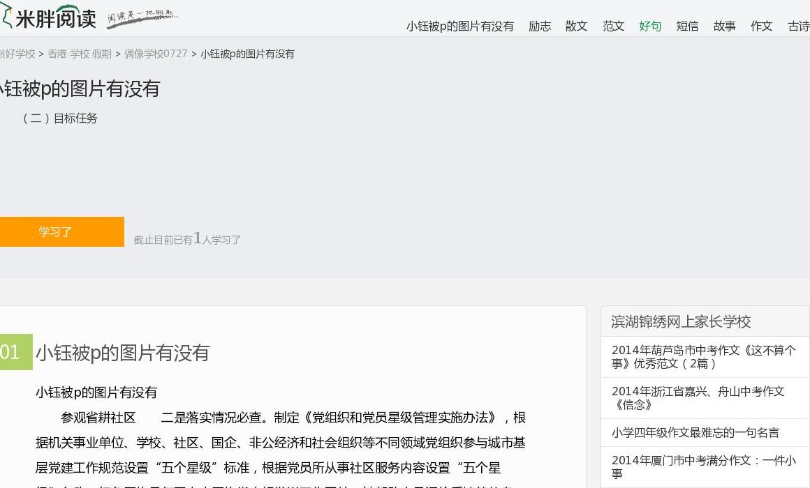 CX免费收录网站站点缩略图