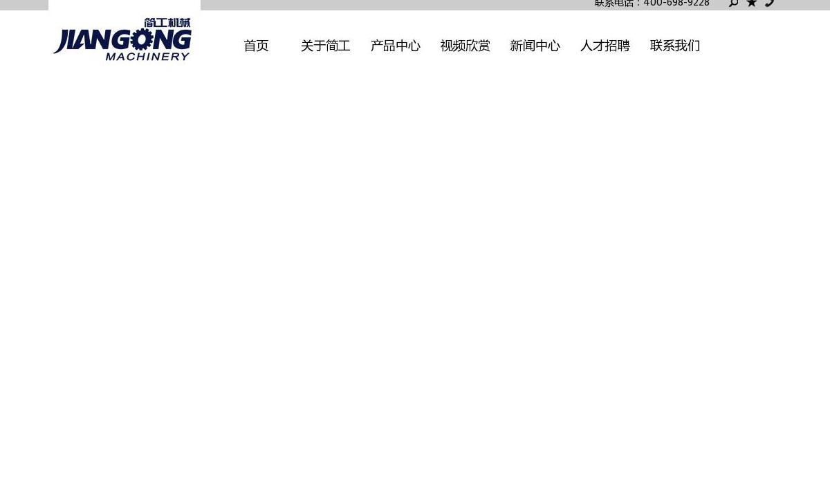 秦皇岛健身俱乐部站点缩略图
