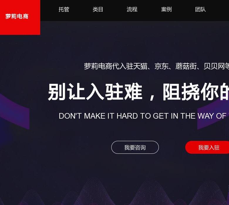 51萝莉站点缩略图