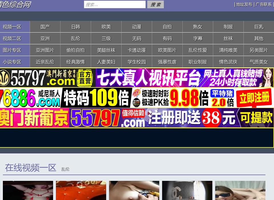 河南大宗站点缩略图