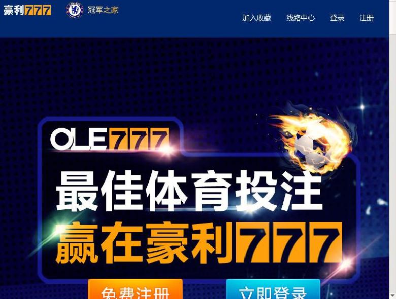 微赞1688站点缩略图