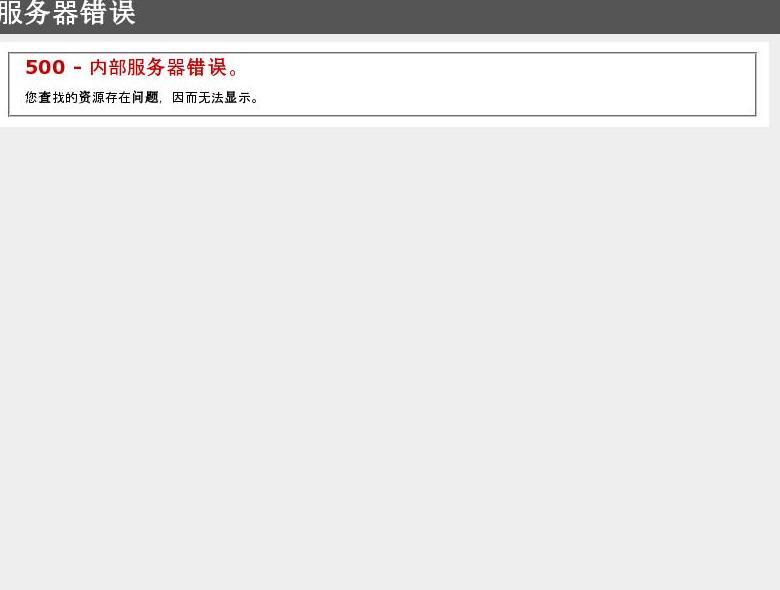 小辉资源网站点缩略图