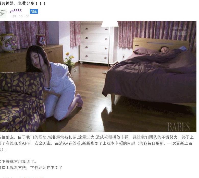 看吧小说网站点缩略图