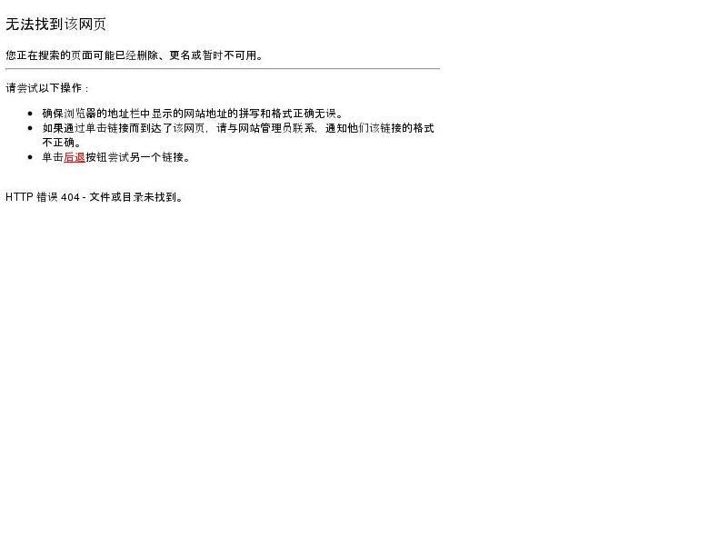 舒静通站点缩略图