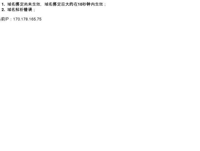 sem优化站点缩略图
