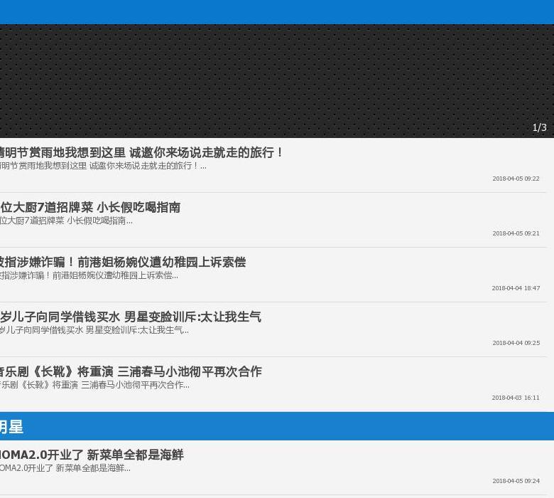 咨询网站点缩略图