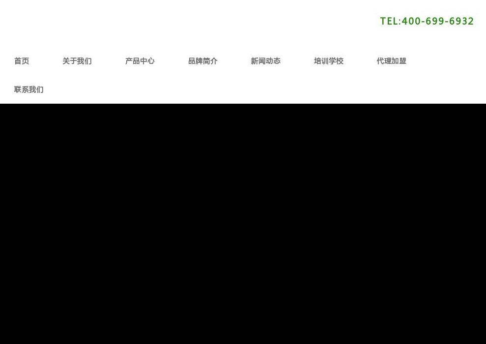 西楚医疗设备网站点缩略图