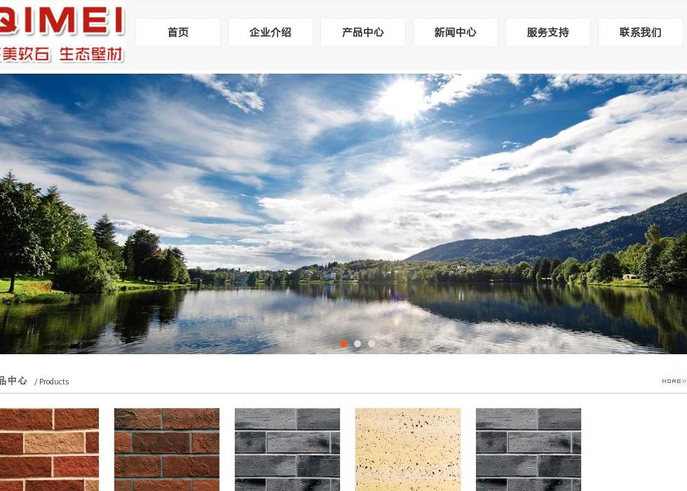 齐美新材料有限公司站点缩略图