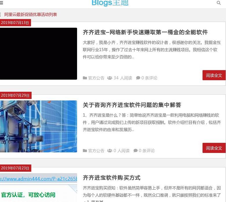齐齐的网站站点缩略图