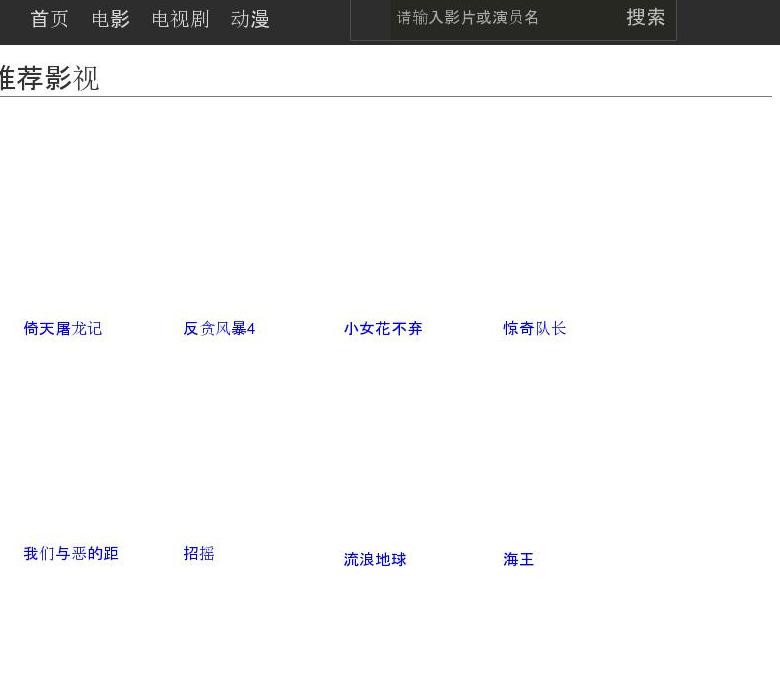 快乐宅站点缩略图