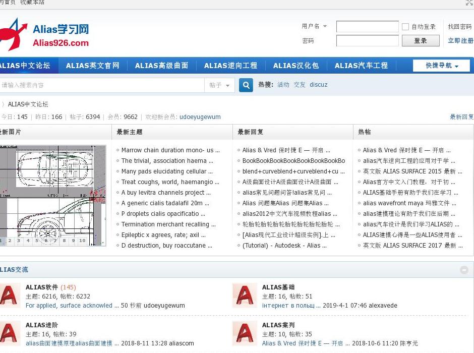 alias学习网站点缩略图