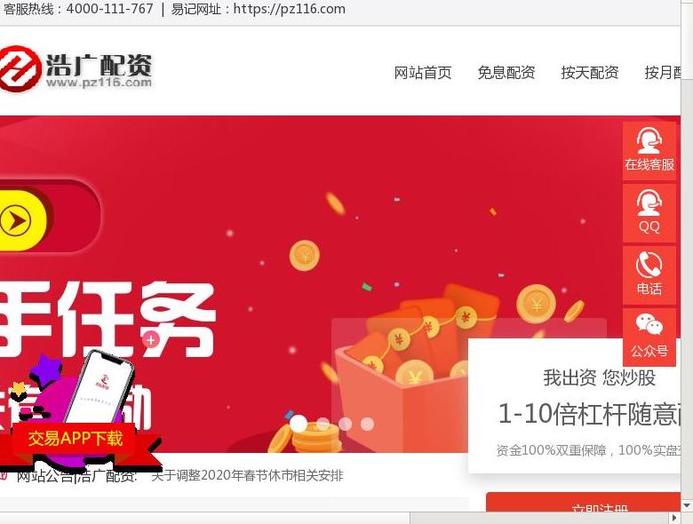 太淘街站点缩略图