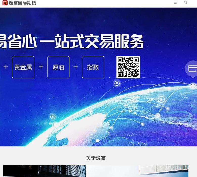 逸富国际站点缩略图