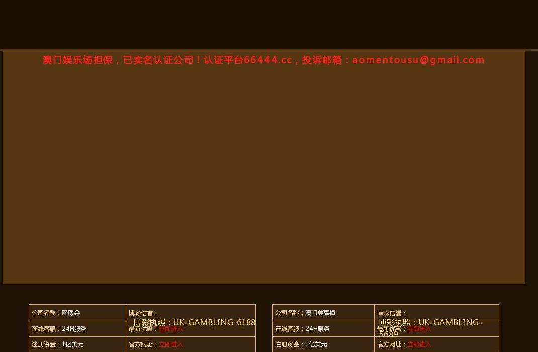 卡丝绒站点缩略图