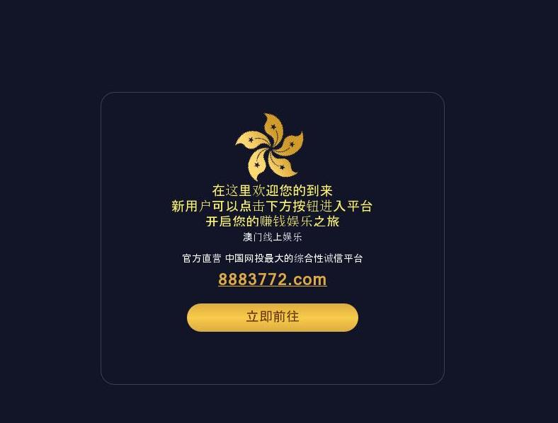 凤凰城微理财站点缩略图