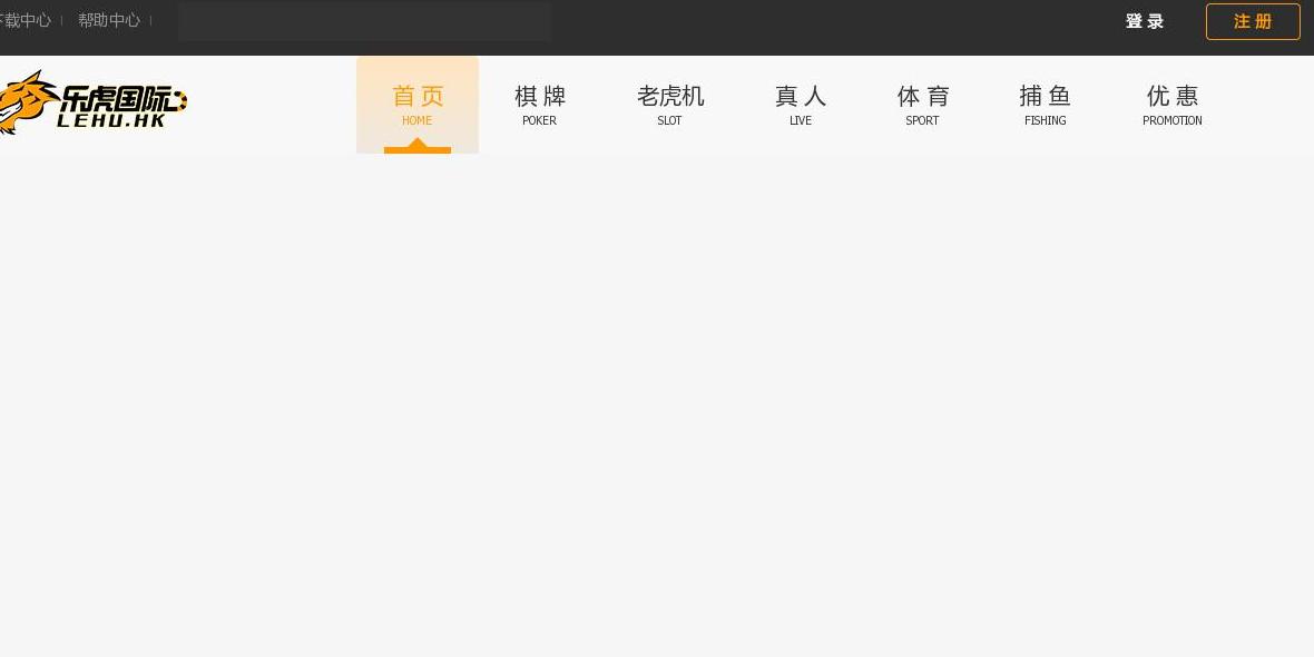 烟雨楼站点缩略图