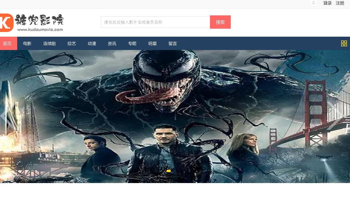裤兜影院站点缩略图