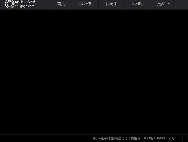 云创众包站点缩略图