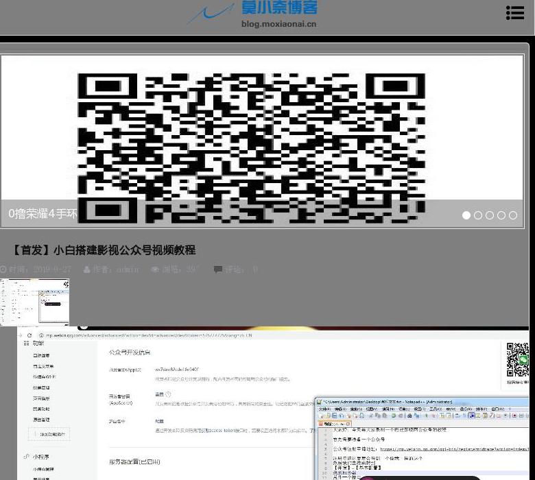 科学小刀网站点缩略图