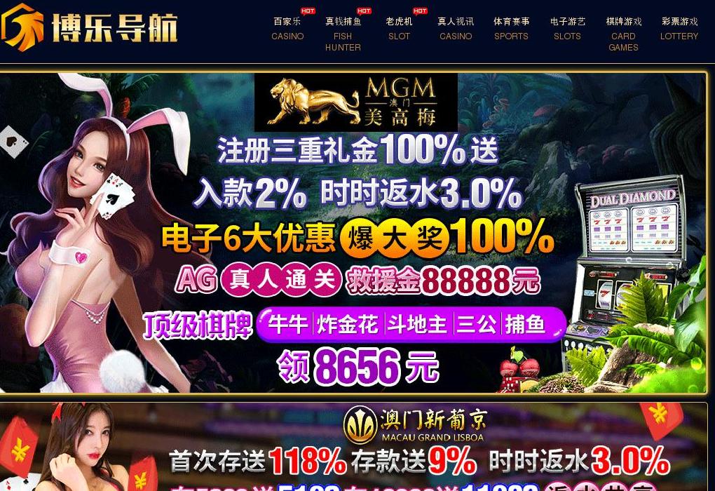 广西东交所站点缩略图