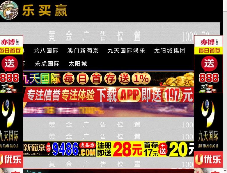 复合土工膜价格站点缩略图