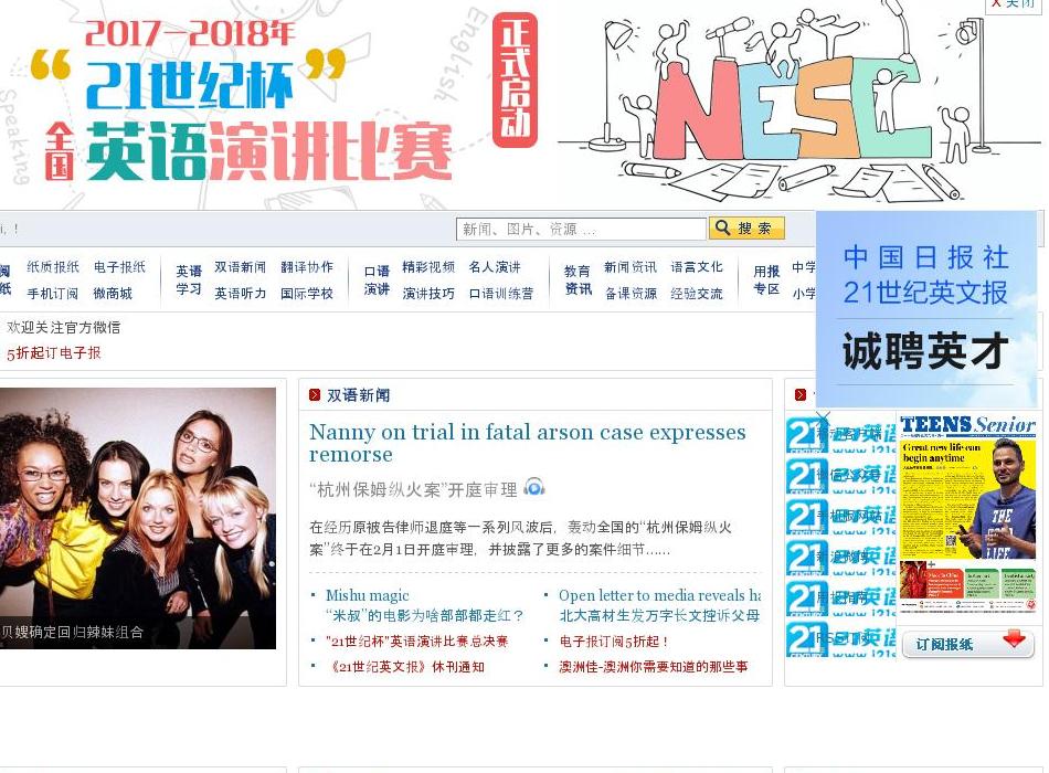 英语学习网站点缩略图