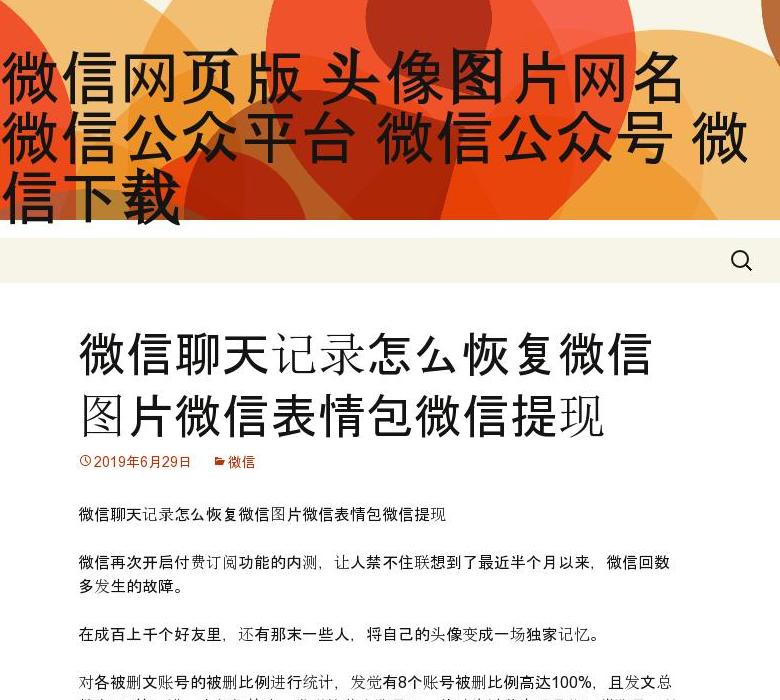 爱站权重1限时优惠站点缩略图