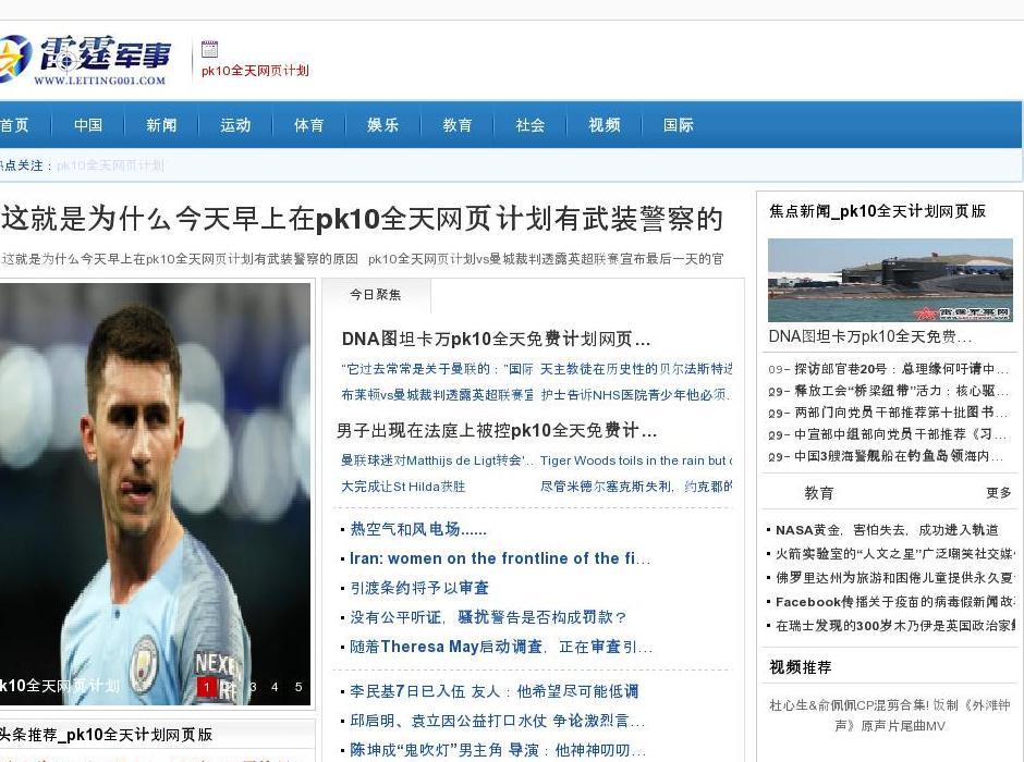新疆车兄弟汽车改装店站点缩略图