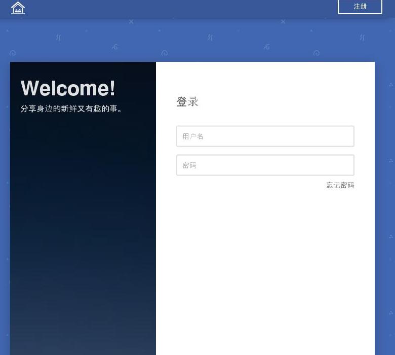 家社区站点缩略图