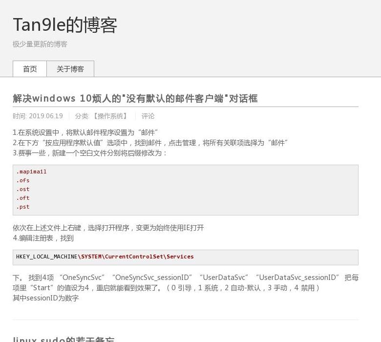 Tan9le的博客站点缩略图