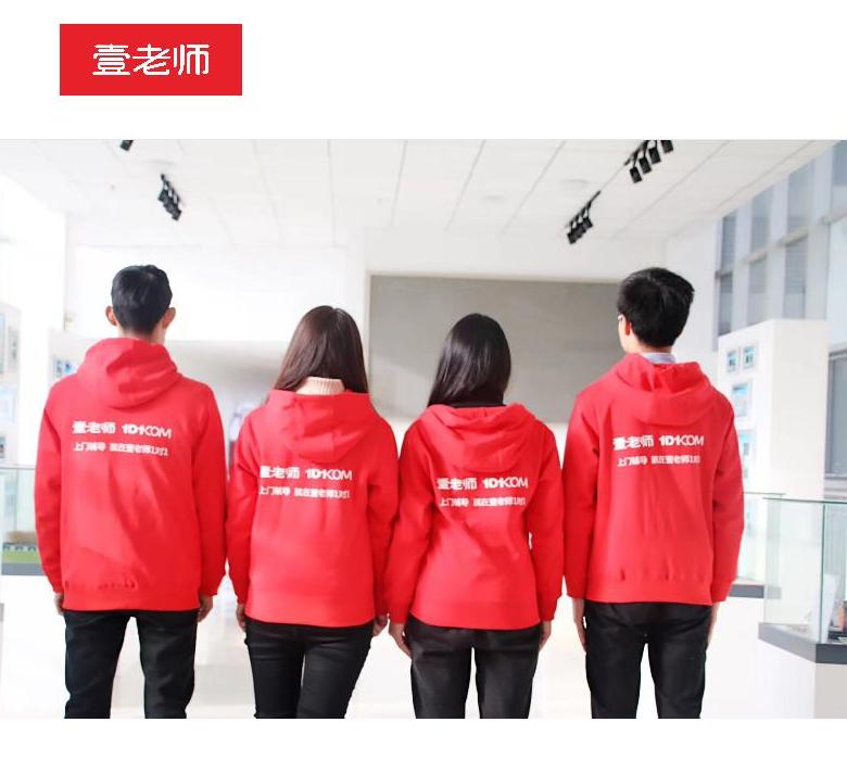壹老师1对1官方网站站点缩略图