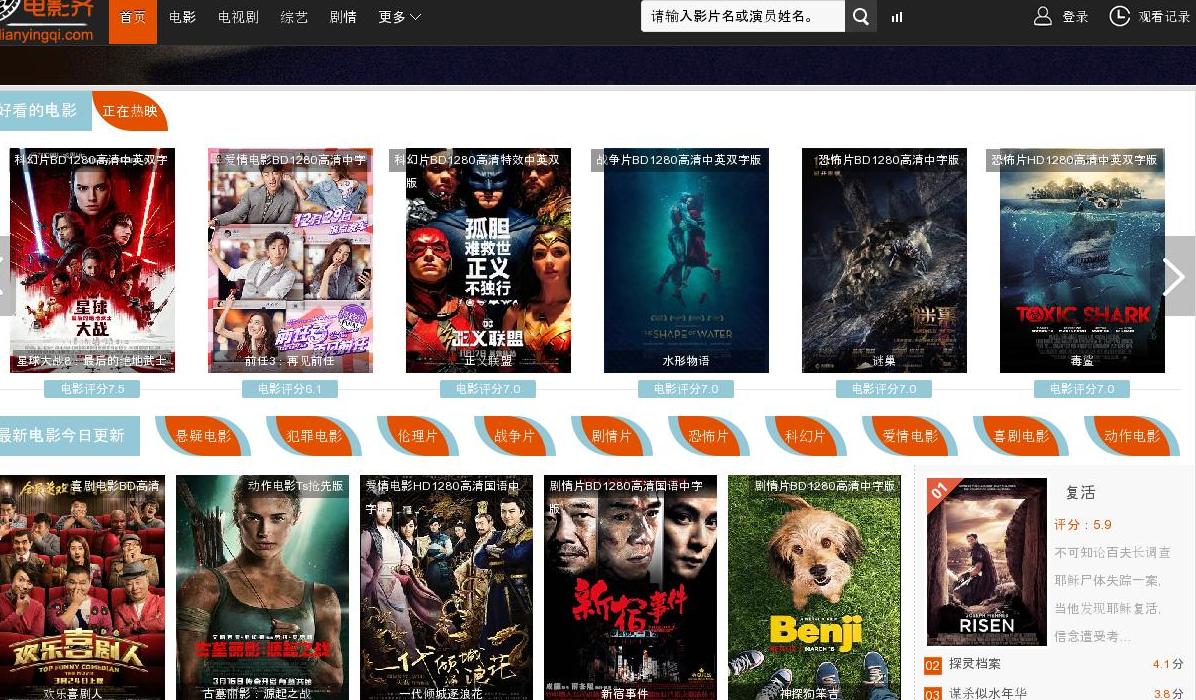 最新电影站点缩略图
