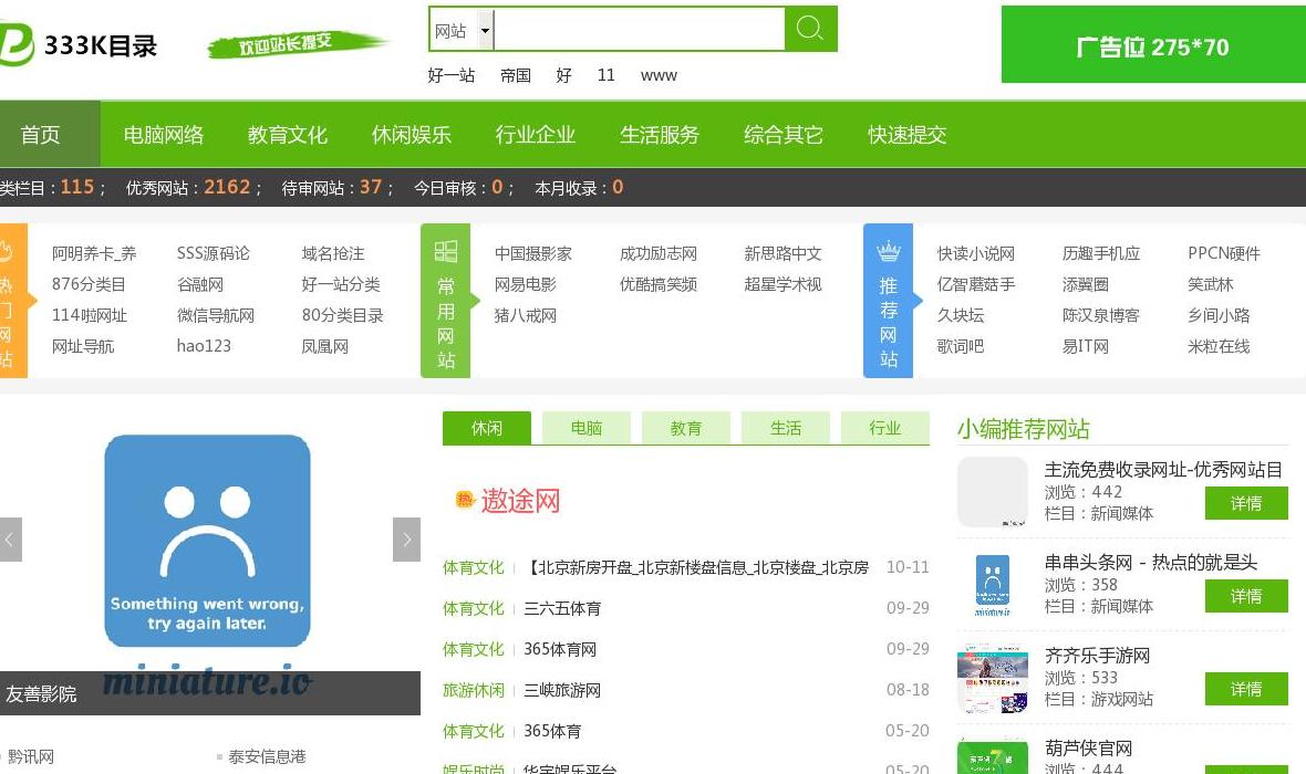 沧州网站收录站点缩略图