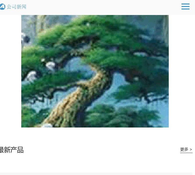 西方中创商品交易中心站点缩略图