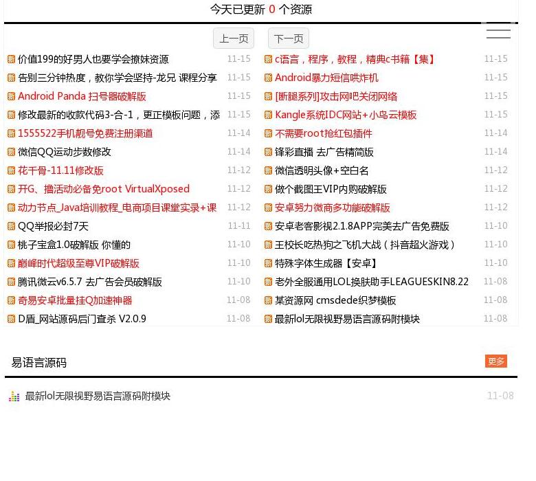 风车娱乐网站点缩略图