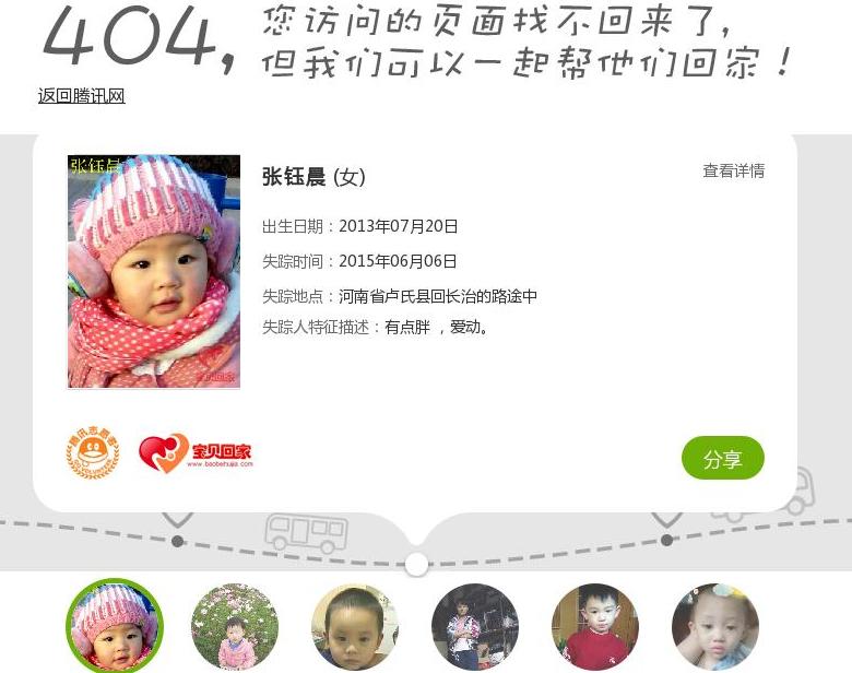 汽修学校站点缩略图