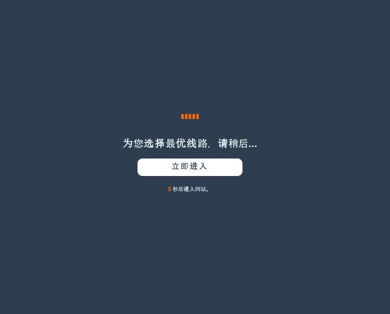 消防风机站点缩略图
