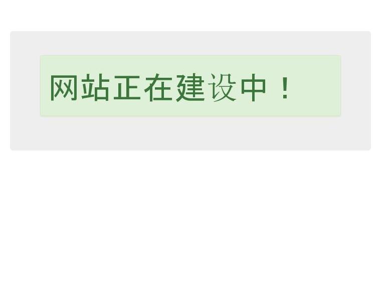 更省APP站点缩略图