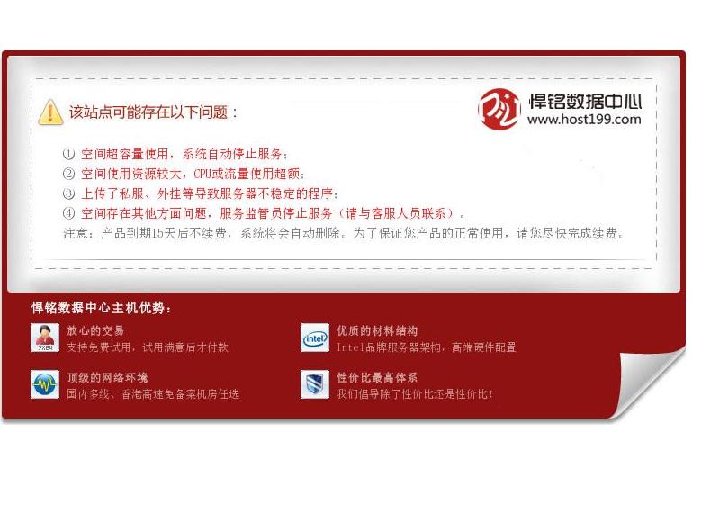 珍藏影院站点缩略图
