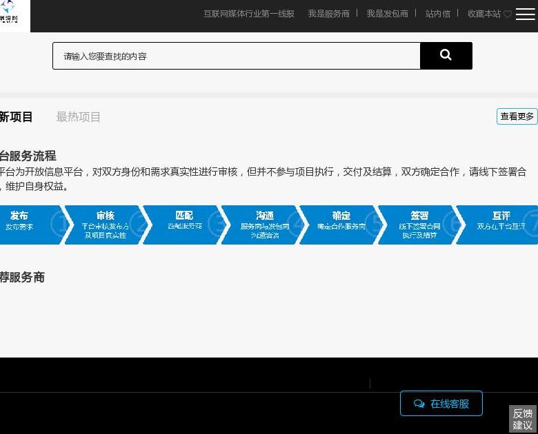 聚浪网站点缩略图