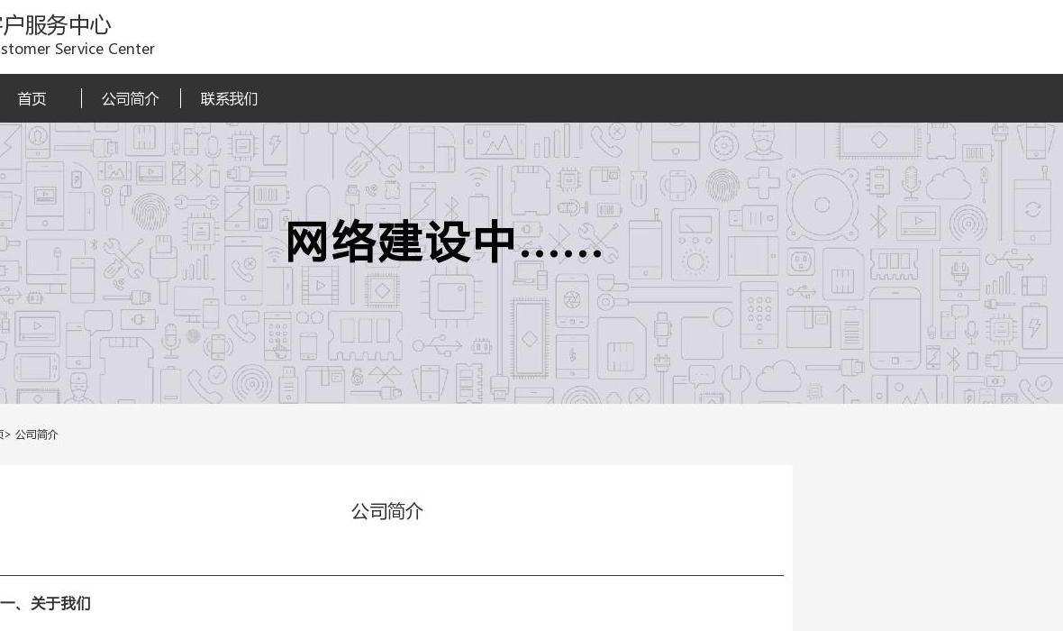 卡盟之家-卡盟排行榜站点缩略图