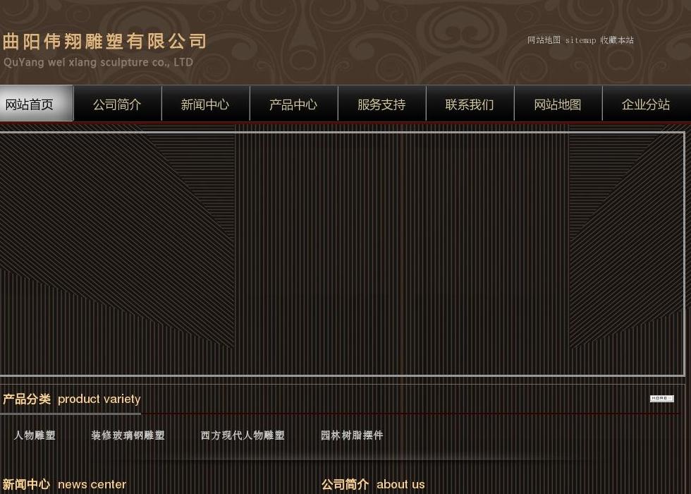 曲阳伟翔雕塑有限公司站点缩略图