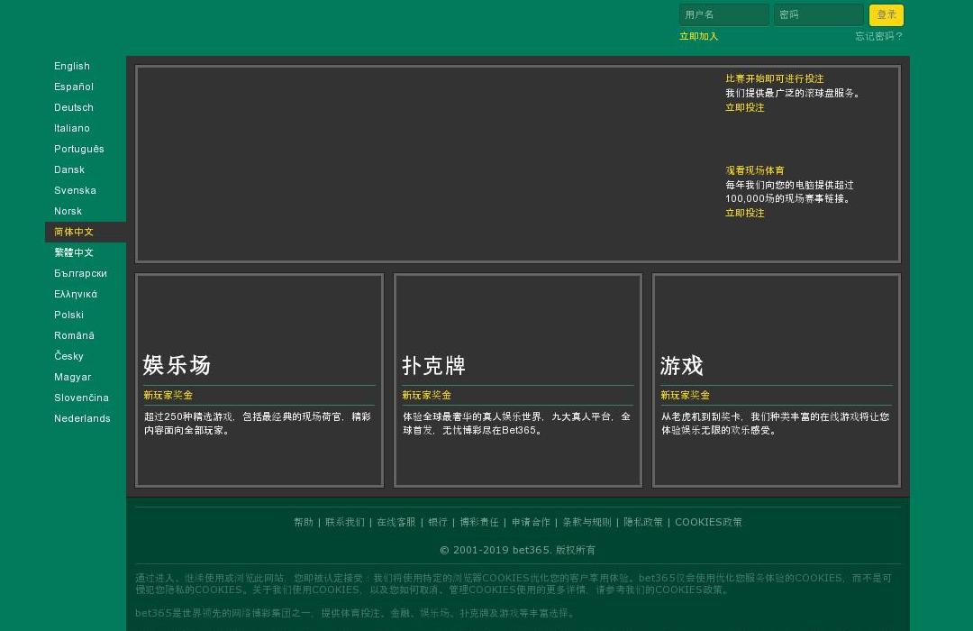 若客软件站点缩略图