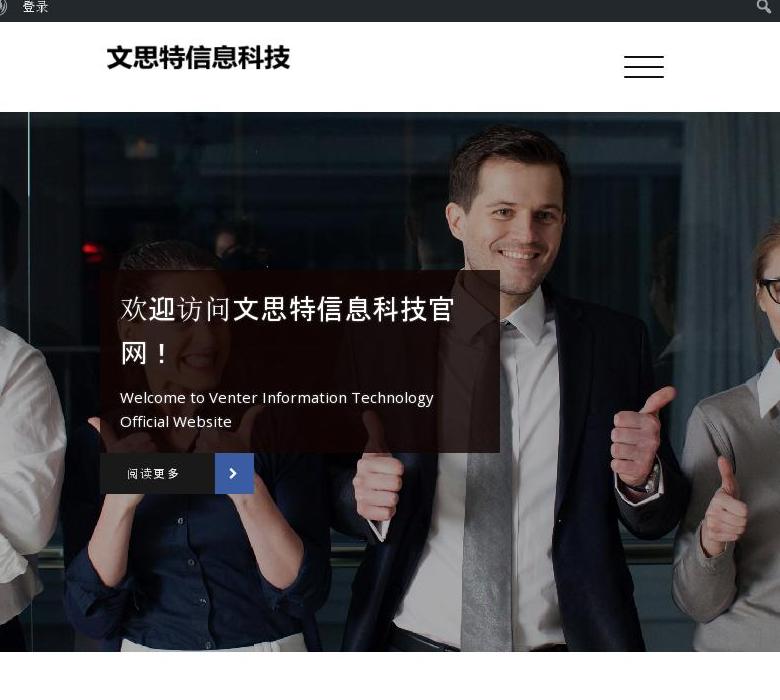 中国尔讯网站点缩略图