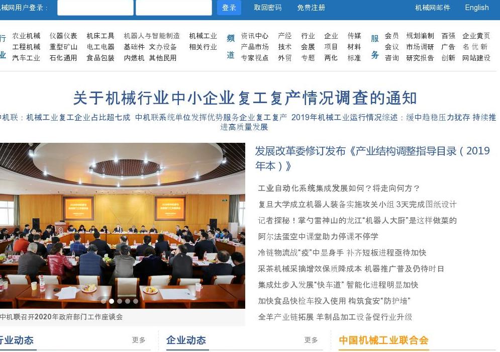 心声手机网站点缩略图